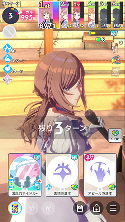 画像ギャラリー No.018のサムネイル画像 / 「学マス」センスとロジックってなんなの!? プロデューサーなら“プランの教科書”を読んで,今夏はボクとキミとセミブルぅー!