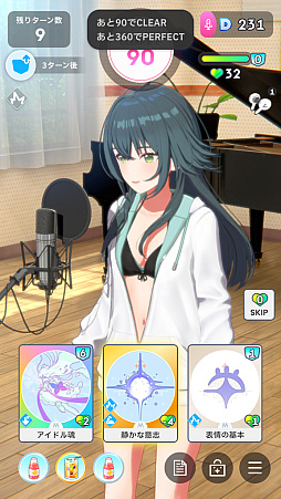 画像ギャラリー No.028のサムネイル画像 / 「学マス」センスとロジックってなんなの!? プロデューサーなら“プランの教科書”を読んで,今夏はボクとキミとセミブルぅー!