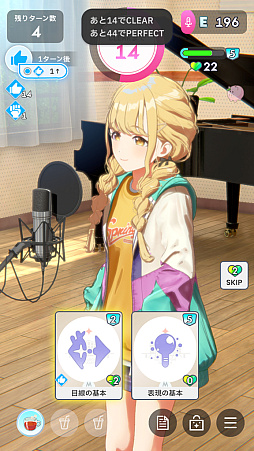 画像ギャラリー No.057のサムネイル画像 / 「学マス」センスとロジックってなんなの!? プロデューサーなら“プランの教科書”を読んで,今夏はボクとキミとセミブルぅー!