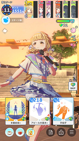 画像ギャラリー No.073のサムネイル画像 / 「学マス」センスとロジックってなんなの!? プロデューサーなら“プランの教科書”を読んで,今夏はボクとキミとセミブルぅー!