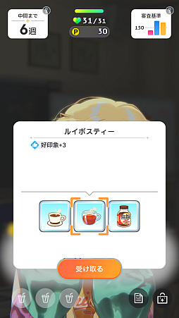 画像ギャラリー No.130のサムネイル画像 / 「学マス」センスとロジックってなんなの!? プロデューサーなら“プランの教科書”を読んで,今夏はボクとキミとセミブルぅー!