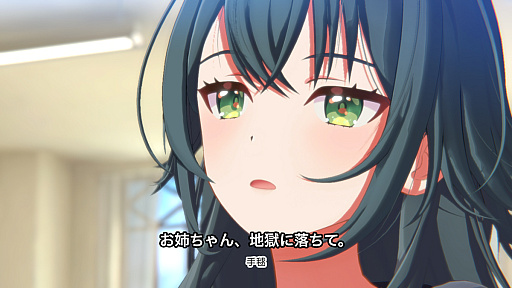 画像ギャラリー No.146のサムネイル画像 / 「学マス」センスとロジックってなんなの!? プロデューサーなら“プランの教科書”を読んで,今夏はボクとキミとセミブルぅー!