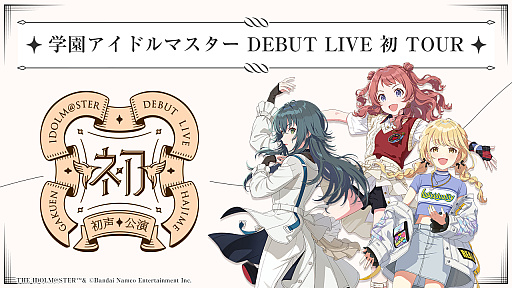 ꡼ No.001Υͥ / ֳرॢɥޥ׽Υ饤֥ĥDEBUT LIVE  TOURɤ롣ֽפۿݡ