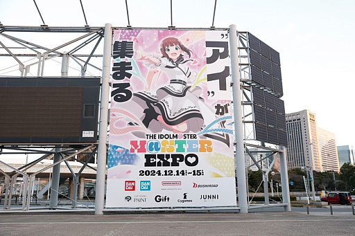 ꡼ No.002Υͥ / THE IDOLM@STER M@STER EXPOץݡȡ٤ƤΥޥ֥ɤ뤷٥Ȥϡ饤֡Ÿۡθ