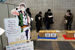 ꡼ No.018Υͥ / THE IDOLM@STER M@STER EXPOץݡȡ٤ƤΥޥ֥ɤ뤷٥Ȥϡ饤֡Ÿۡθ