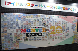 ꡼ No.048Υͥ / THE IDOLM@STER M@STER EXPOץݡȡ٤ƤΥޥ֥ɤ뤷٥Ȥϡ饤֡Ÿۡθ