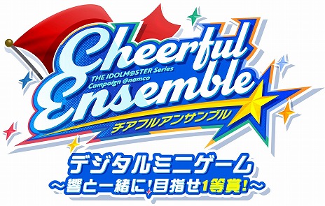 ���������꡼ No.010�Υ���ͥ������ / �֥����ɥ�ޥ������ץ��꡼���δ��ָ��ꥤ�٥�ȡ֥����ե륢�󥵥�֥� in �ʥॳ�ȡ����硼�ס�11��21�������namco TOKYO�פǳ���