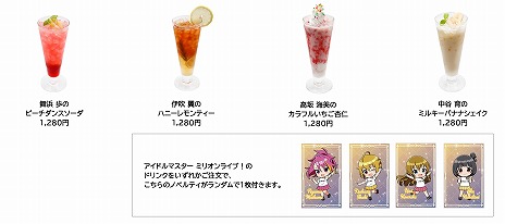 ���������꡼ No.014�Υ���ͥ������ / �֥����ɥ�ޥ������ץ��꡼���δ��ָ��ꥤ�٥�ȡ֥����ե륢�󥵥�֥� in �ʥॳ�ȡ����硼�ס�11��21�������namco TOKYO�פǳ���