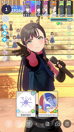 画像ギャラリー No.006のサムネイル画像 / 貴様! 「学マス」に学園No.2“どまり”アイドル「雨夜 燕」が来たぞ! 自他に厳しいホンモノの魅力を知らんと,血を見ることになるぞ!