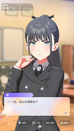 画像ギャラリー No.007のサムネイル画像 / 貴様! 「学マス」に学園No.2“どまり”アイドル「雨夜 燕」が来たぞ! 自他に厳しいホンモノの魅力を知らんと,血を見ることになるぞ!