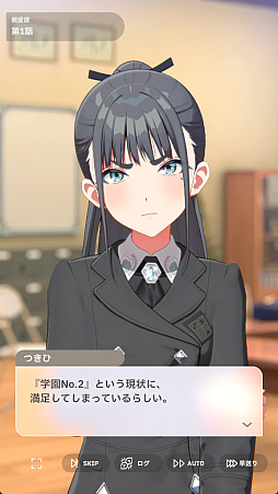 画像ギャラリー No.017のサムネイル画像 / 貴様! 「学マス」に学園No.2“どまり”アイドル「雨夜 燕」が来たぞ! 自他に厳しいホンモノの魅力を知らんと,血を見ることになるぞ!