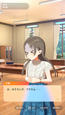 画像ギャラリー No.022のサムネイル画像 / 貴様! 「学マス」に学園No.2“どまり”アイドル「雨夜 燕」が来たぞ! 自他に厳しいホンモノの魅力を知らんと,血を見ることになるぞ!