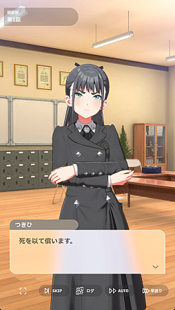 画像ギャラリー No.023のサムネイル画像 / 貴様! 「学マス」に学園No.2“どまり”アイドル「雨夜 燕」が来たぞ! 自他に厳しいホンモノの魅力を知らんと,血を見ることになるぞ!