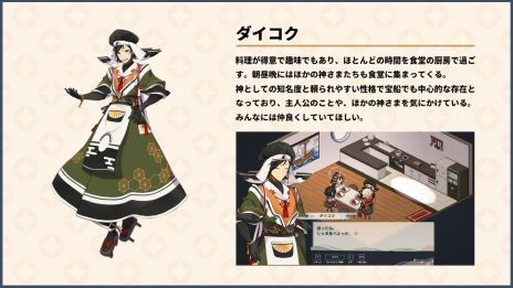 画像ギャラリー No.003のサムネイル画像 / PC版「虹の降る海」,本編と同じ内容を90分間遊べる体験版を6月11日に配信。新キービジュアルとキャラクター紹介も公開に