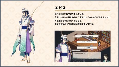 画像ギャラリー No.004のサムネイル画像 / PC版「虹の降る海」,本編と同じ内容を90分間遊べる体験版を6月11日に配信。新キービジュアルとキャラクター紹介も公開に