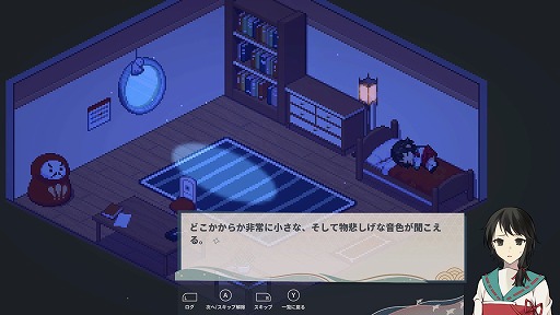 ���������꡼ No.003�Υ���ͥ������ / ��ʡ������餹�Ի׵Ĥ�1ǯ�֤������������ɥåȳ����ɥ٥���㡼�����ιߤ볤��PC/Switch����������ȯ�䡣SNS�ѥ������������