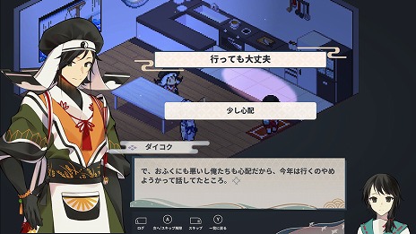 ���������꡼ No.011�Υ���ͥ������ / ��ʡ������餹�Ի׵Ĥ�1ǯ�֤������������ɥåȳ����ɥ٥���㡼�����ιߤ볤��PC/Switch����������ȯ�䡣SNS�ѥ������������