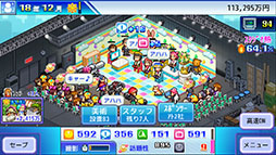 画像ギャラリー No.002のサムネイル画像 / テレビ史に残る人気番組を制作しよう。テレビ局経営シム「TVスタジオ物語」,Steam/Switch版を本日発売