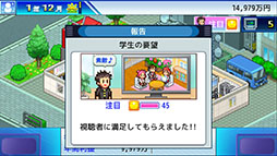 画像ギャラリー No.005のサムネイル画像 / テレビ史に残る人気番組を制作しよう。テレビ局経営シム「TVスタジオ物語」,Steam/Switch版を本日発売