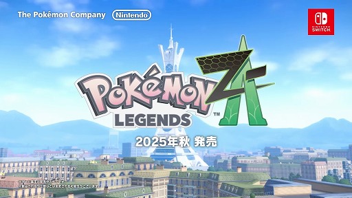 画像ギャラリー No.004のサムネイル画像 / 最新作「Pokémon LEGENDS Z-A」は2025年秋発売へ。舞台となる街やバトルシステムを紹介する最新トレイラーが公開