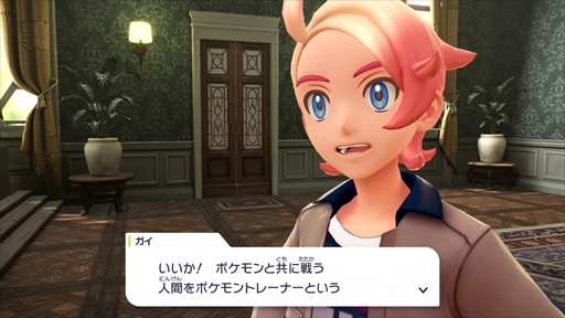 画像ギャラリー No.040のサムネイル画像 / 最新作「Pokémon LEGENDS Z-A」は2025年秋発売へ。舞台となる街やバトルシステムを紹介する最新トレイラーが公開