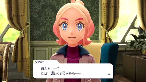 画像ギャラリー No.041のサムネイル画像 / 最新作「Pokémon LEGENDS Z-A」は2025年秋発売へ。舞台となる街やバトルシステムを紹介する最新トレイラーが公開