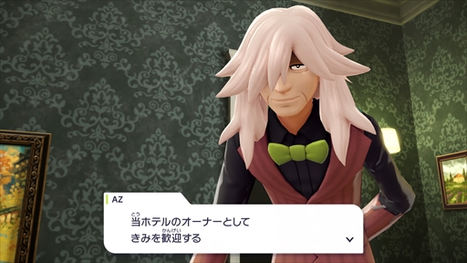 画像ギャラリー No.042のサムネイル画像 / 最新作「Pokémon LEGENDS Z-A」は2025年秋発売へ。舞台となる街やバトルシステムを紹介する最新トレイラーが公開