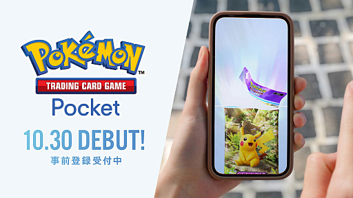 ꡼ No.001Υͥ / Υץ쥤ݡϡPok&#233;mon Trading Card Game PocketפϥɼؤΤ꤬Ū˳ڤ륳쥯θƤ