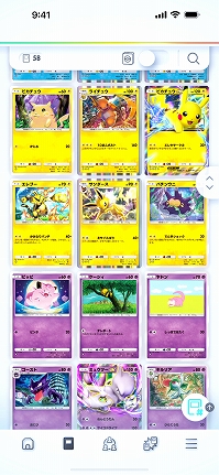 ꡼ No.002Υͥ / Υץ쥤ݡϡPok&#233;mon Trading Card Game PocketפϥɼؤΤ꤬Ū˳ڤ륳쥯θƤ