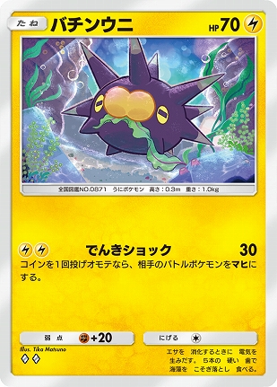 ꡼ No.003Υͥ / Υץ쥤ݡϡPok&#233;mon Trading Card Game PocketפϥɼؤΤ꤬Ū˳ڤ륳쥯θƤ