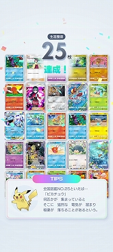 ꡼ No.009Υͥ / Υץ쥤ݡϡPok&#233;mon Trading Card Game PocketפϥɼؤΤ꤬Ū˳ڤ륳쥯θƤ