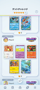 ꡼ No.010Υͥ / Υץ쥤ݡϡPok&#233;mon Trading Card Game PocketפϥɼؤΤ꤬Ū˳ڤ륳쥯θƤ