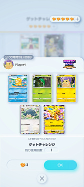 ꡼ No.011Υͥ / Υץ쥤ݡϡPok&#233;mon Trading Card Game PocketפϥɼؤΤ꤬Ū˳ڤ륳쥯θƤ