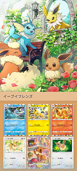 ꡼ No.014Υͥ / Υץ쥤ݡϡPok&#233;mon Trading Card Game PocketפϥɼؤΤ꤬Ū˳ڤ륳쥯θƤ