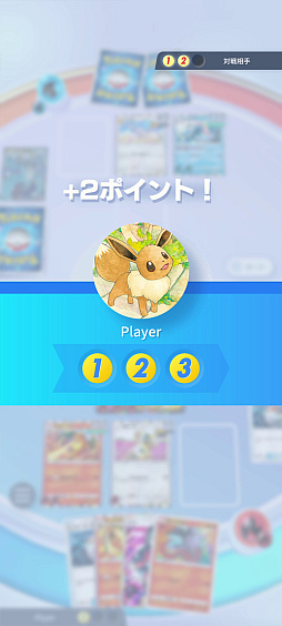 ꡼ No.016Υͥ / Υץ쥤ݡϡPok&#233;mon Trading Card Game PocketפϥɼؤΤ꤬Ū˳ڤ륳쥯θƤ