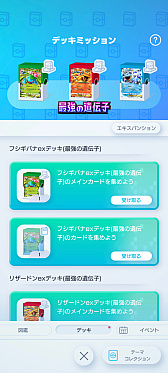 ꡼ No.018Υͥ / Υץ쥤ݡϡPok&#233;mon Trading Card Game PocketפϥɼؤΤ꤬Ū˳ڤ륳쥯θƤ