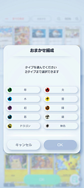 ꡼ No.019Υͥ / Υץ쥤ݡϡPok&#233;mon Trading Card Game PocketפϥɼؤΤ꤬Ū˳ڤ륳쥯θƤ