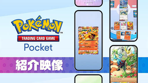 ꡼ No.002Υͥ / Pokmon Trading Card Game PocketסξҲ2ѥå̵ǳǤΥץ쥤䡼ȥ饤Ǥ