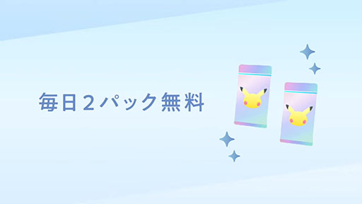 ꡼ No.003Υͥ / Pokmon Trading Card Game PocketסξҲ2ѥå̵ǳǤΥץ쥤䡼ȥ饤Ǥ
