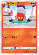 ���������꡼ No.006�Υ���ͥ������ / �֥ݥ��ݥ��ס����ơ��޳�ĥ�ѥå���̤�Τʤ���פ��������������祦���������о줹��ݥ����Υ����ɤ�¿����Ͽ