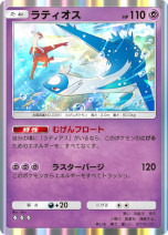 ���������꡼ No.011�Υ���ͥ������ / �֥ݥ��ݥ��ס����ơ��޳�ĥ�ѥå���̤�Τʤ���פ��������������祦���������о줹��ݥ����Υ����ɤ�¿����Ͽ