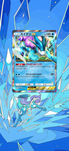 ���������꡼ No.016�Υ���ͥ������ / �֥ݥ��ݥ��ס����ơ��޳�ĥ�ѥå���̤�Τʤ���פ��������������祦���������о줹��ݥ����Υ����ɤ�¿����Ͽ