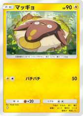 ���������꡼ No.023�Υ���ͥ������ / �֥ݥ��ݥ��ס����ơ��޳�ĥ�ѥå���̤�Τʤ���פ��������������祦���������о줹��ݥ����Υ����ɤ�¿����Ͽ