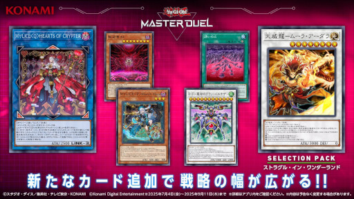 画像ギャラリー No.010のサムネイル画像 / スマホゲームのセルラン分析(2025年8月28日〜9月3日)。今週の1位は「ポケポケ」。カードパックのリリース間隔と収益について考察