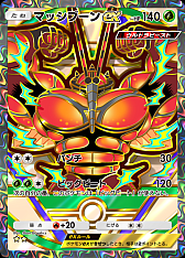 画像ギャラリー No.012のサムネイル画像 / 「ポケポケ」,拡張パック「ハイクラスパックex」を9月30日から10月30日まで配信。◆◆◆◆以上を必ず1枚封入