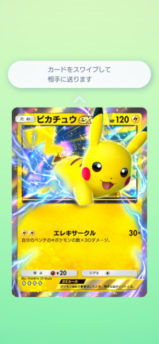 ���������꡼ No.004�Υ���ͥ������ / ��Pokémon Trading Card Game Pocket�ס�����ĥ�ѥå��֥ᥬ�饤���󥰡פ�10��30�����ɲá��֥ᥬ���󥫤����������פΥݥ���󤬽��о�