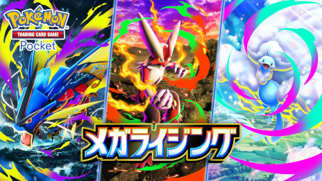 ���������꡼ No.011�Υ���ͥ������ / ��Pokémon Trading Card Game Pocket�ס�����ĥ�ѥå��֥ᥬ�饤���󥰡פ�10��30�����ɲá��֥ᥬ���󥫤����������פΥݥ���󤬽��о�