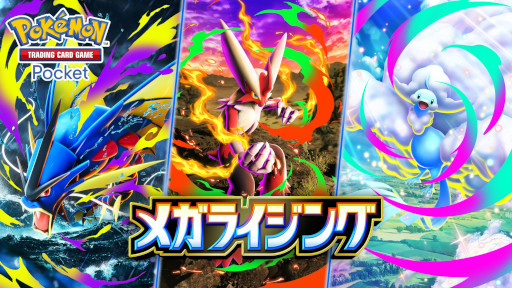 画像ギャラリー No.004のサムネイル画像 / スマホゲームのセルラン分析(2025年10月30日〜11月5日)。今週の1位は「ポケポケ」。中国における7月〜9月の収益ランキングも