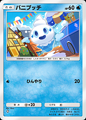 画像ギャラリー No.013のサムネイル画像 / 「ポケポケ」，拡張パック「夢幻パレード」を本日配信。新たなトレーナーズカード「スタジアム」を追加