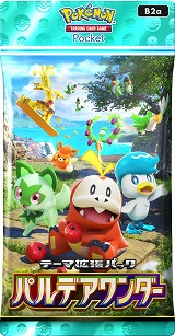 画像ギャラリー No.002のサムネイル画像 / 「ポケポケ」，テーマ拡張パック「パルデアワンダー」を2月26日にリリース。「ポケモン スカーレット・バイオレット」のポケモンたちが登場